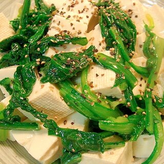 豆腐と菊菜の洋風和え